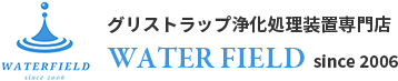 グリストラップ清掃の改善装置「E-OZON」